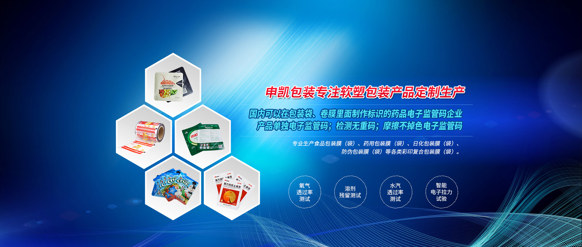 乐鱼平台_乐鱼（中国）一站式服务平台banner4