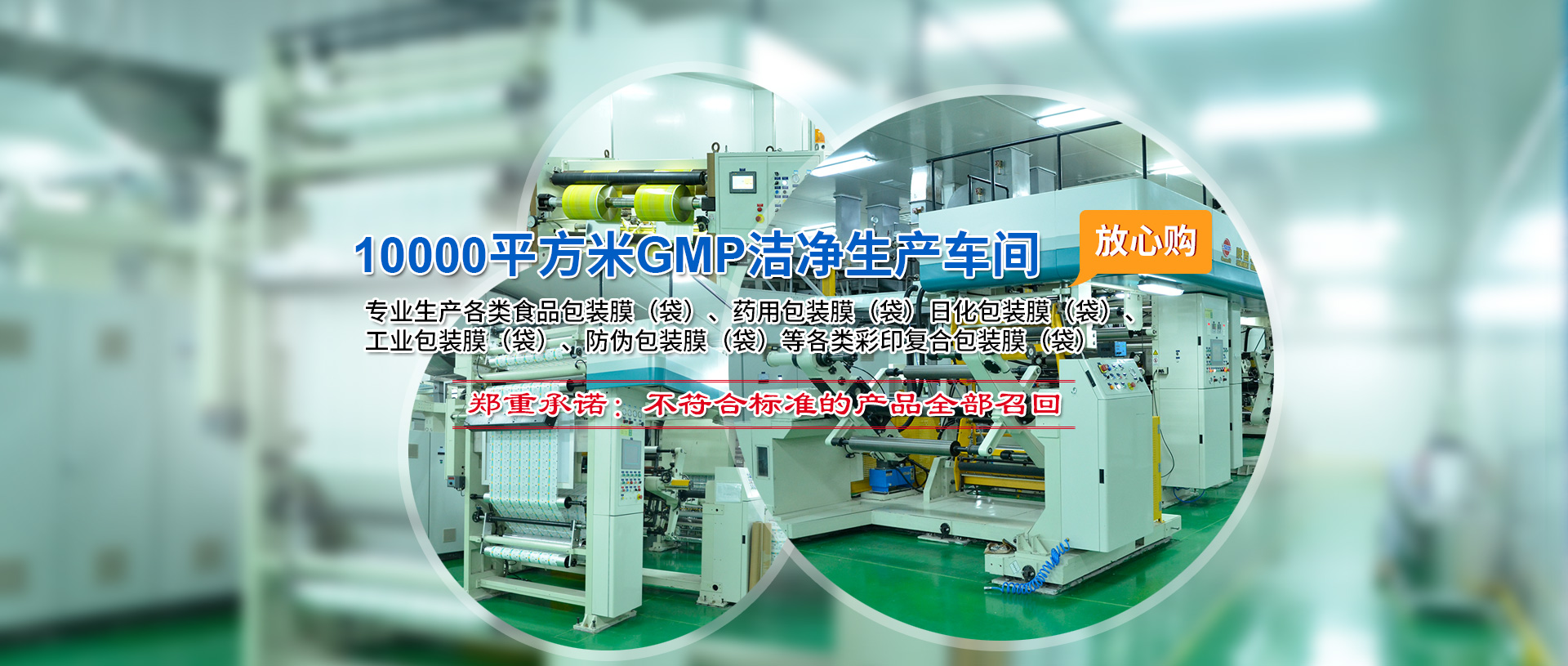 乐鱼平台_乐鱼（中国）一站式服务平台banner3