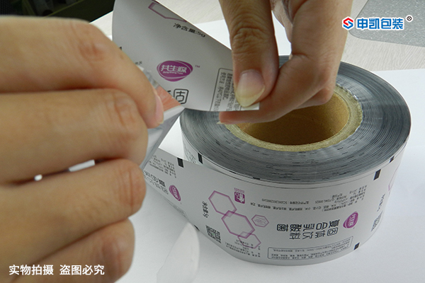 易撕PET薄膜