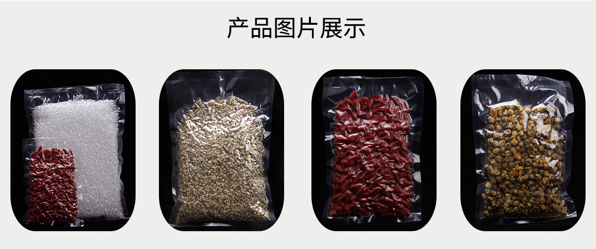 透明包装袋