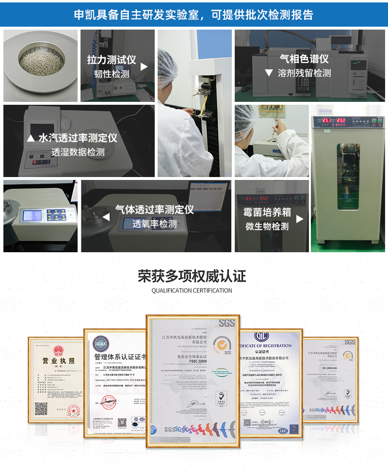 油墨包装袋详情_07.jpg