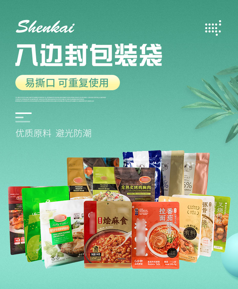 详情_01.jpg