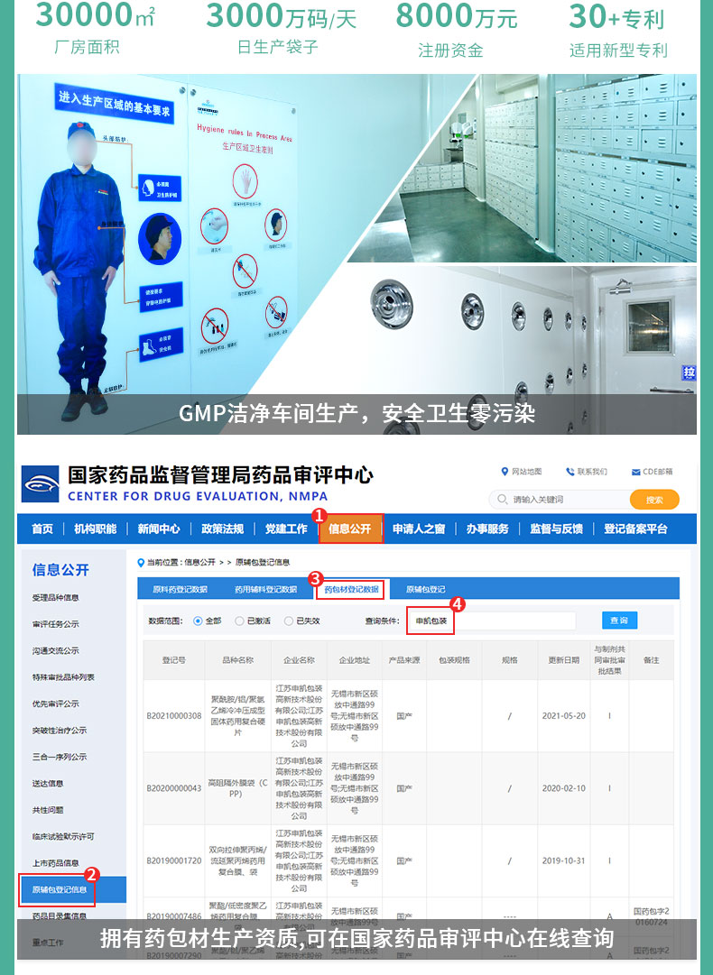 详情_08.jpg