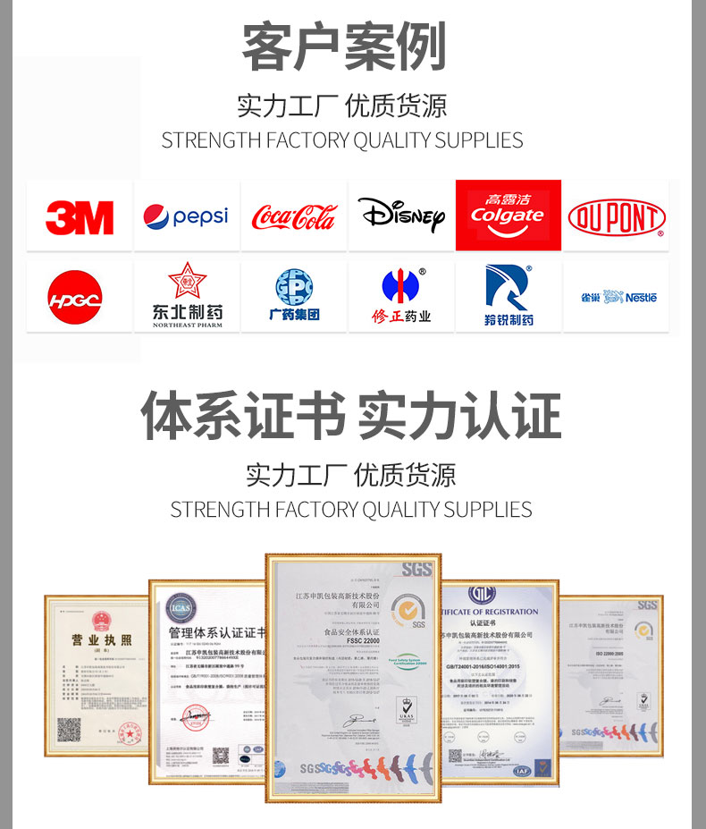 铝箔自立袋详情_09.jpg