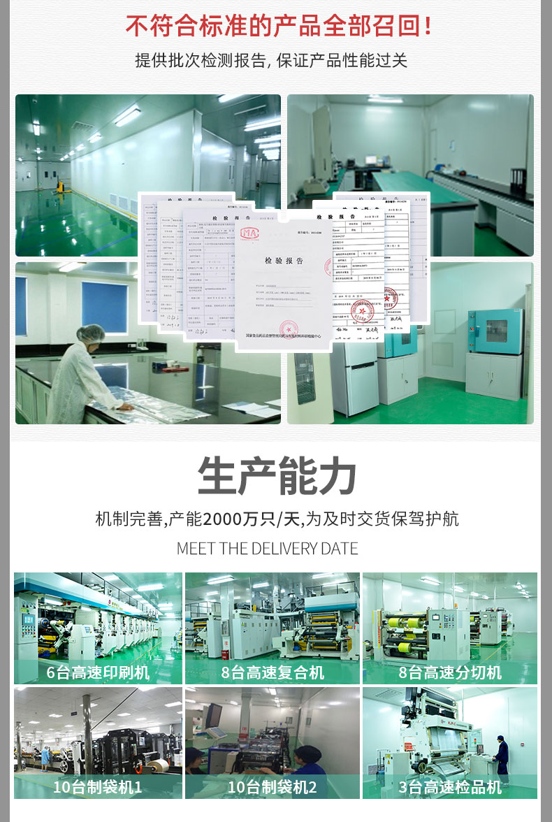 铝箔自立袋详情_08.jpg