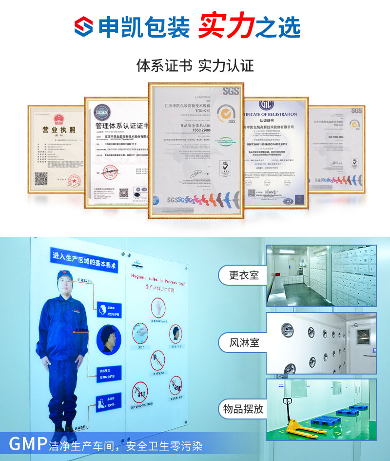 新版中药液卷膜_06.jpg