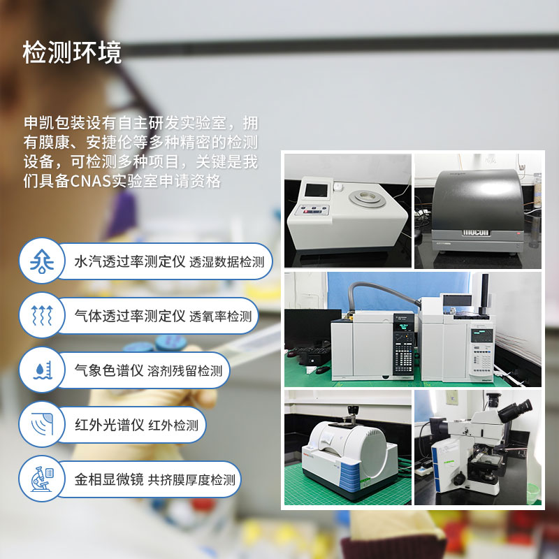 新版中药液卷膜_08.jpg